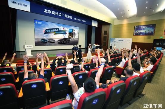 第十代索纳塔 新能源重磅登场北京现代工厂团购会开团